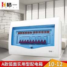 �S�����l��ȼ��·���� ���b�����10-12��·λ���b���Ͽ��_��