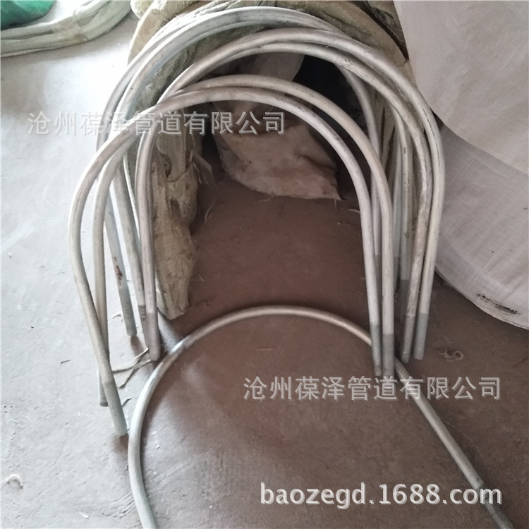 现货供应 C5型保温U型管卡 镀锌管卡 不保温U型螺栓