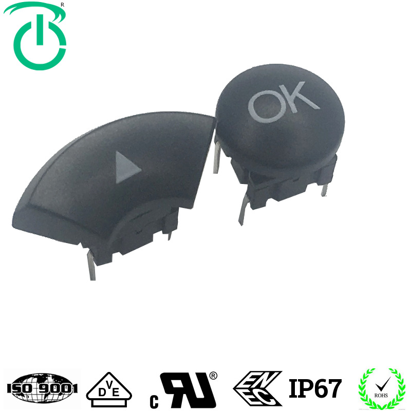 6*6家电控制板带灯按键10*10*7.3 8.2可定制符号电源箭头白光蓝光