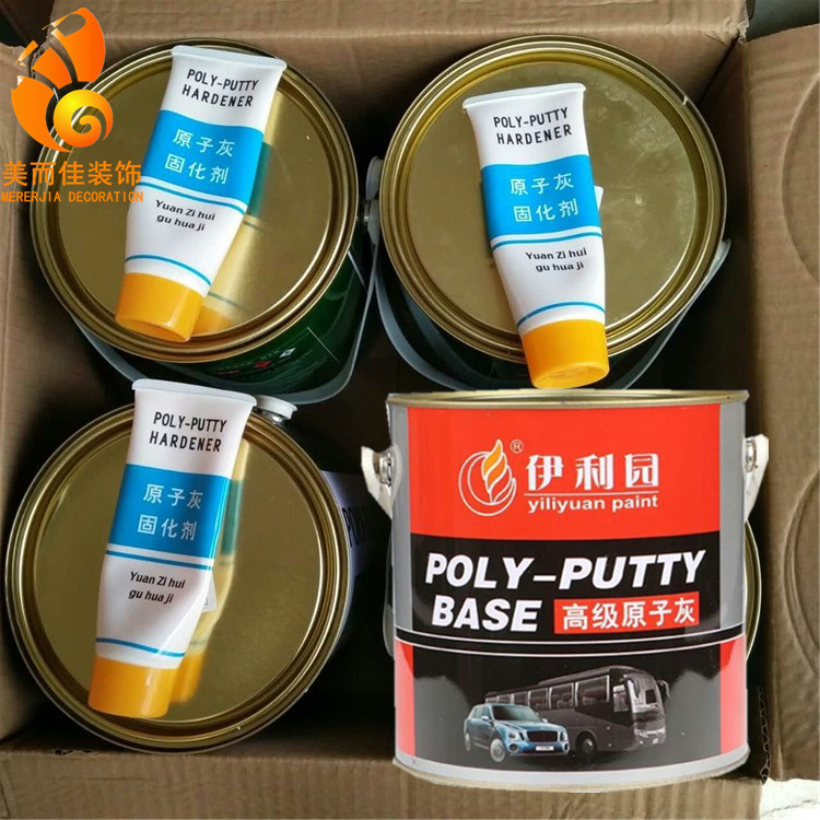 2公斤/3公斤 汽车钣金用原子灰  装修修补腻原子灰 油性 厂家批发