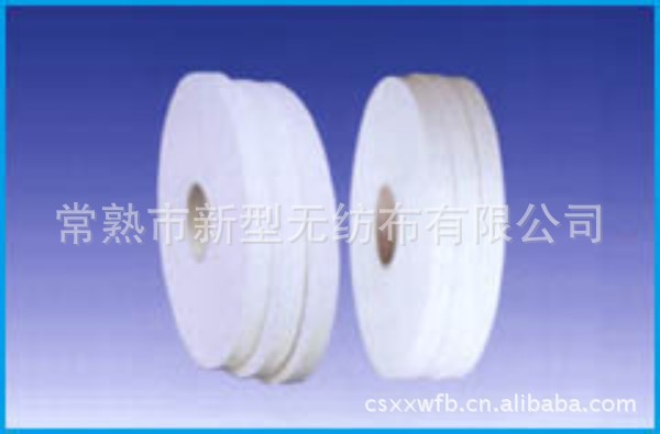 厂家生产 汽车用阻燃无纺布 亲水阻燃无纺布 拒水电缆阻燃无纺布