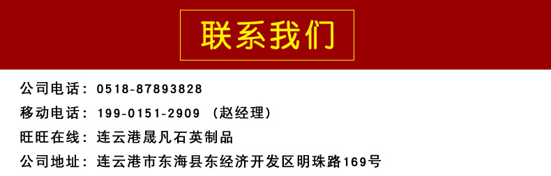 玻璃圆片_石英片石英玻璃圆片方片开孔打孔开槽加工定制来图定制