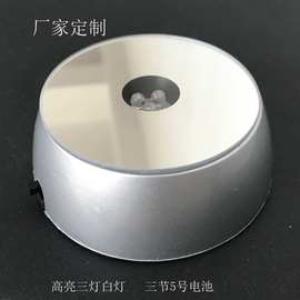 厂家直销白光七彩斗鱼杯水母鸡尾酒灯座底座展示LED灯光夜