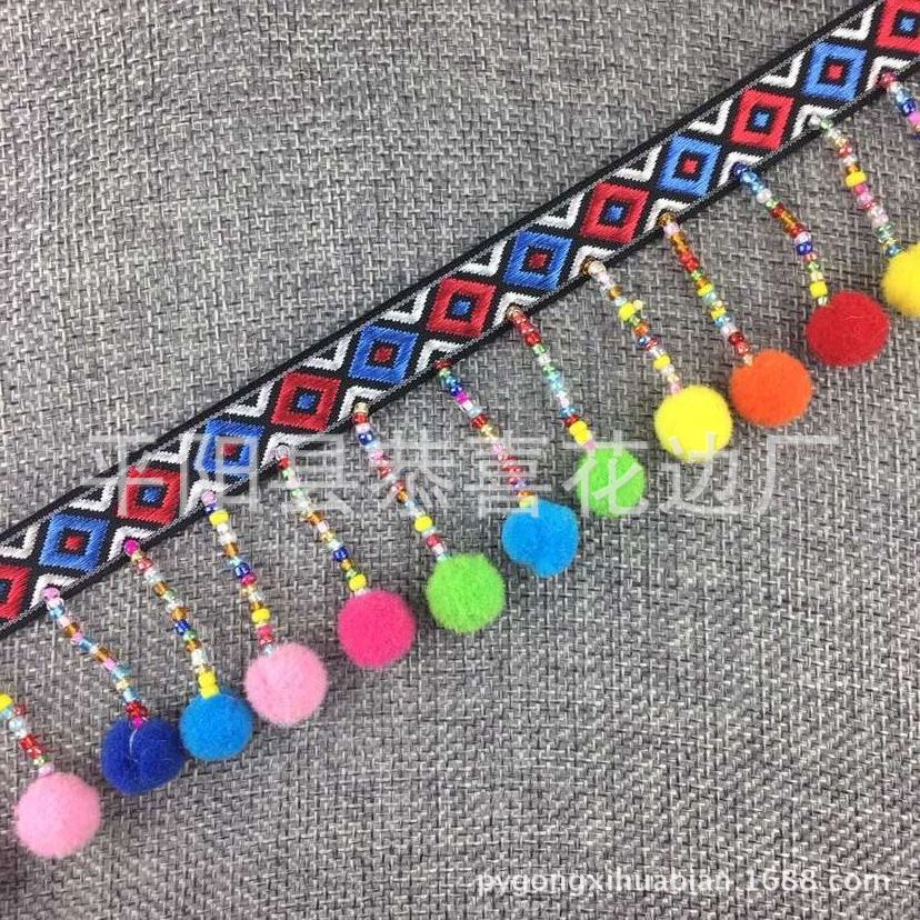 小方块民族带吊球