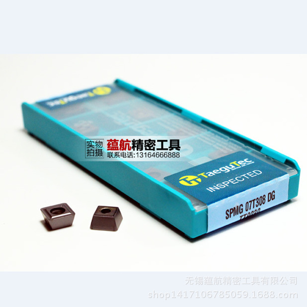  特固克U钻刀片spmg 07t308 dg tt9030拍前询价