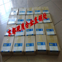 ����ԭ�SYG15�u䓰�� YG15�u䓰��� ģ�ߛ_��ͨ�úϽ��