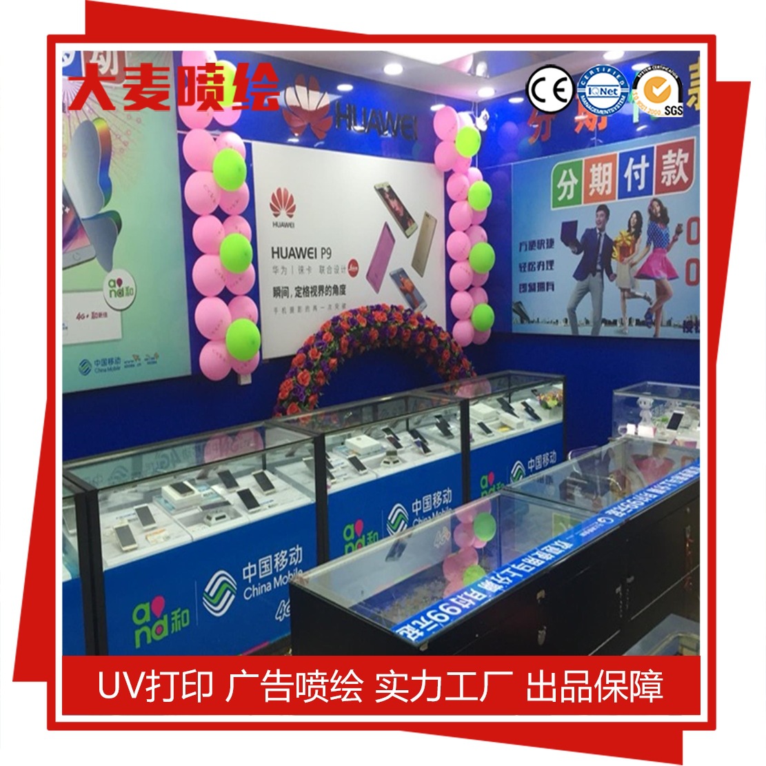 UV软膜打印喷绘卡布拉布软膜天花广告灯箱画面刀刮布喷绘工厂家