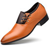 Men's shoes 2021 new business dress shoes men's extra large size 46 wild men's shoes 47 casual shoes 48