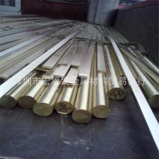 ����CuZn36Pb3�U�S�~CA345�S�~��CZ124��CA347���NҎ��gӭӆُ