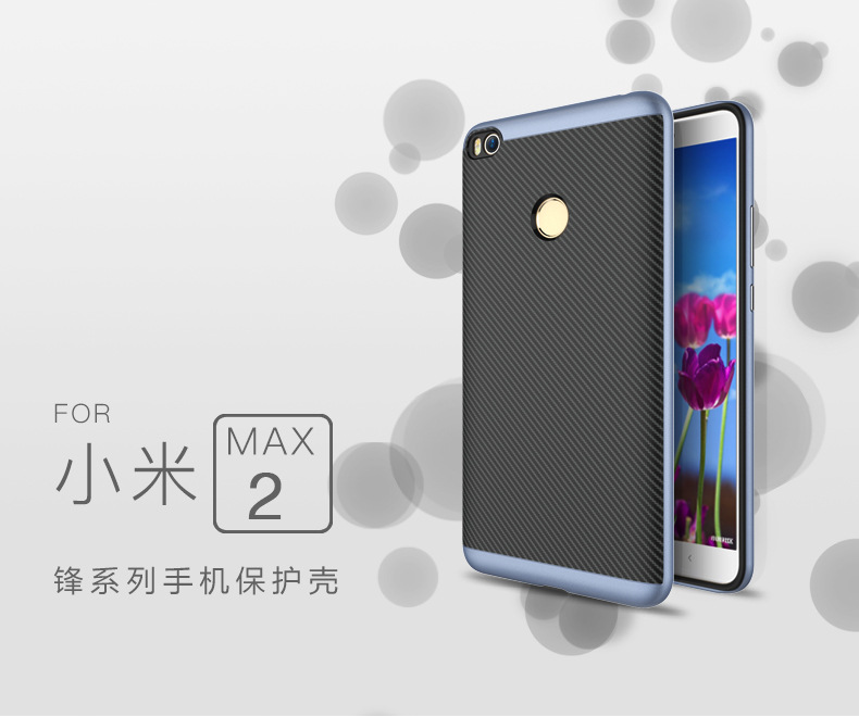 小米MAX2详情大黄蜂_01