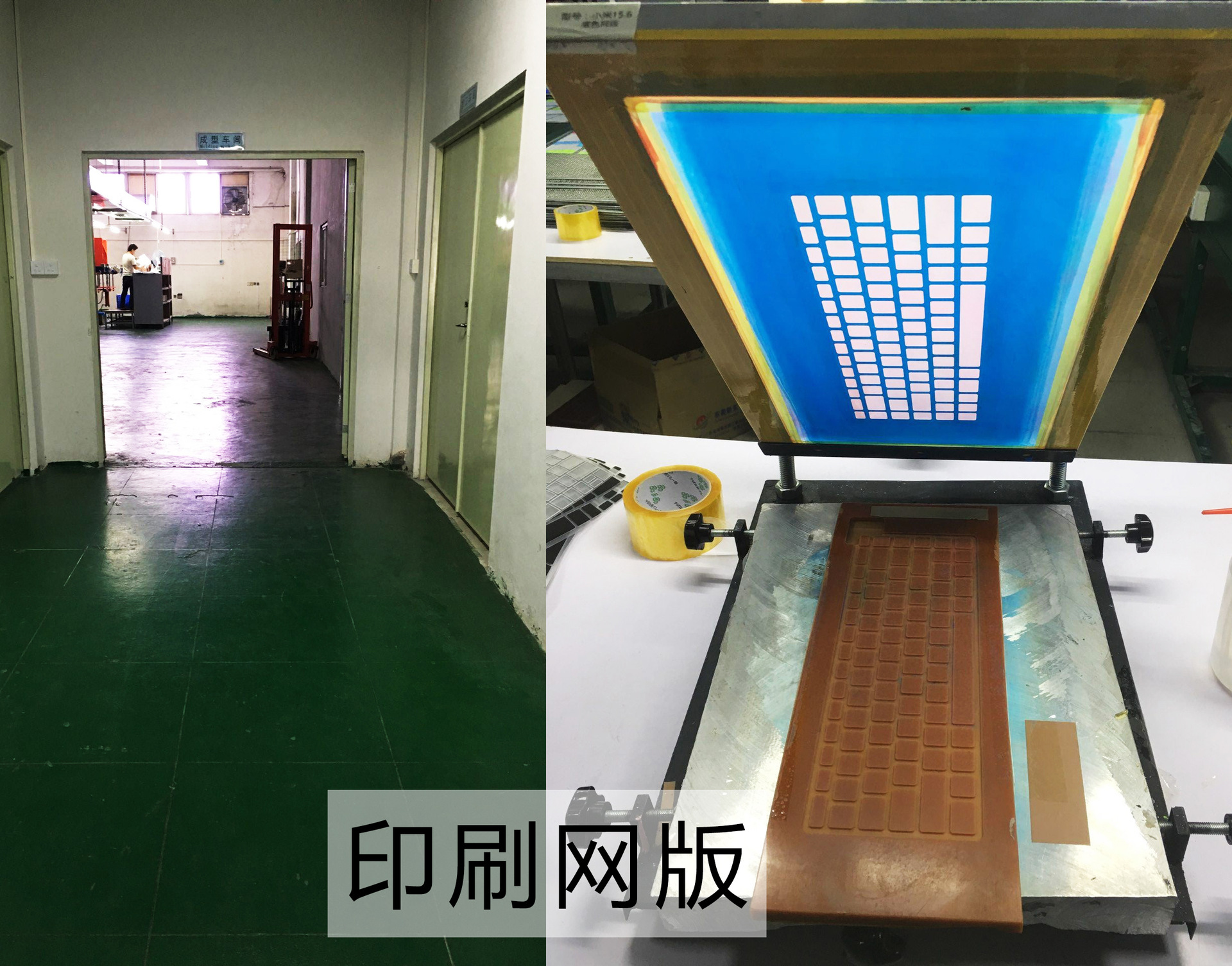 笔记本通用膜19