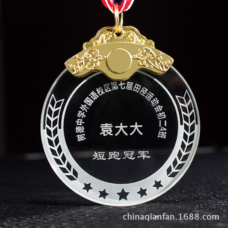 crystal medal Listing Bancassurance Teacher's Day gift School sports meeting match sale medal Customized
