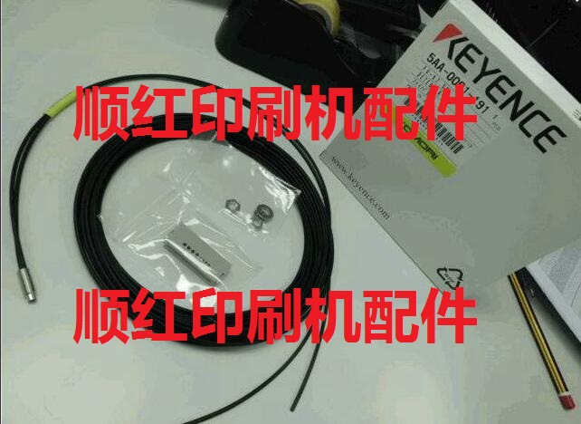 FU-67 小森机拉规检测光纤电眼 感应器 传感器 配件 5AA-0001-191