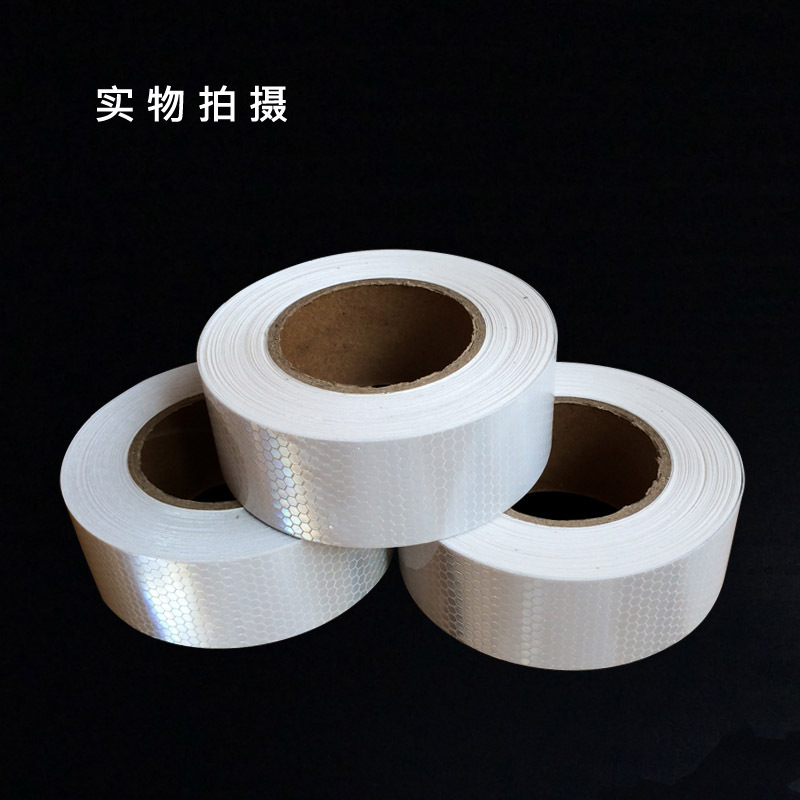 反光条 警示带 纯色反光贴 卷装晶格反光胶带 贴纸定制 反光标识-阿里巴巴
