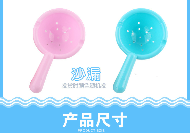 洗澡玩具5件套_09