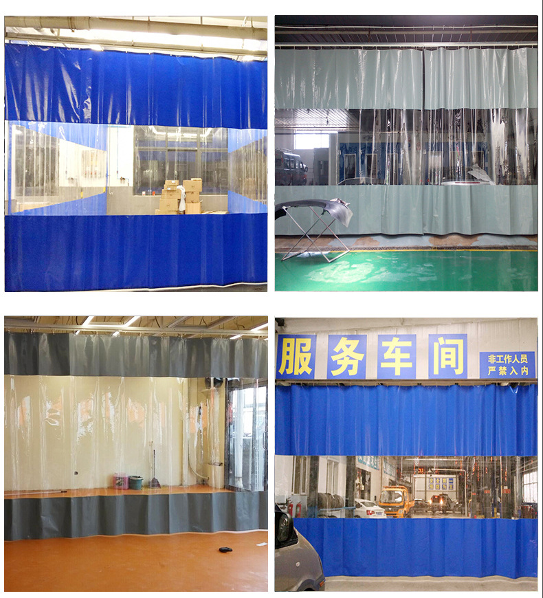 透明洗车防水帘4S店工位防尘围挡帘帘防尘帘洗车工位帘-阿里巴巴