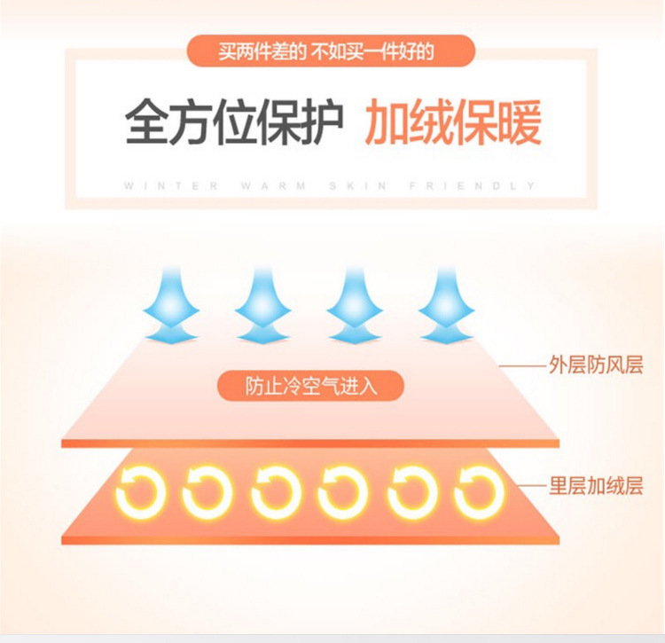 加厚保暖抗寒雪地袜_08