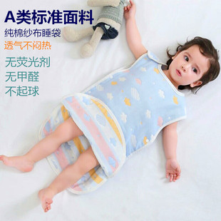 Детский марлевый жилет, многослойный мягкий дышащий спальный мешок