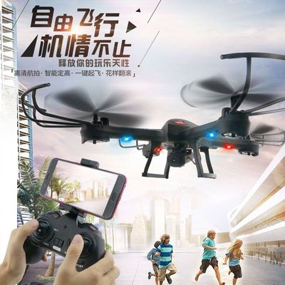 JJRC A11 bốn trục máy bay WIFI 30 Wát máy ảnh với độ nét cao thời gian thực truyền trên không bay không người lái