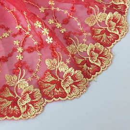 彩色蕾丝花边辅料大红色金色双线刺绣软网纱蕾丝面料现货宽20cm