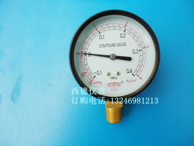 75MM径向-0.1MPA~0.4MPA压力真空表 真空压力表 真空表 正负压表