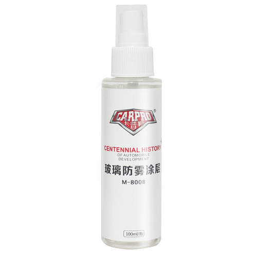 Anti-fog agent, car windshield defogging supplies, car window de-fogging, car rearview mirror rainproof film spray