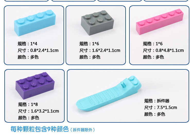 澳洲积木详情页2_04