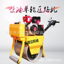 600�ַ�С�͉�·�C �r��·��ϲۉ����Æ�݆�p݆���Ͳ��͉����C