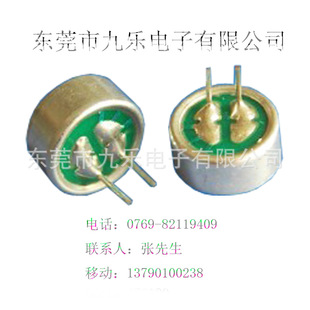 ���^MIC�S�ҹ������|�،��Â���9.7*4.5MM���ʽ���ʽ�h����