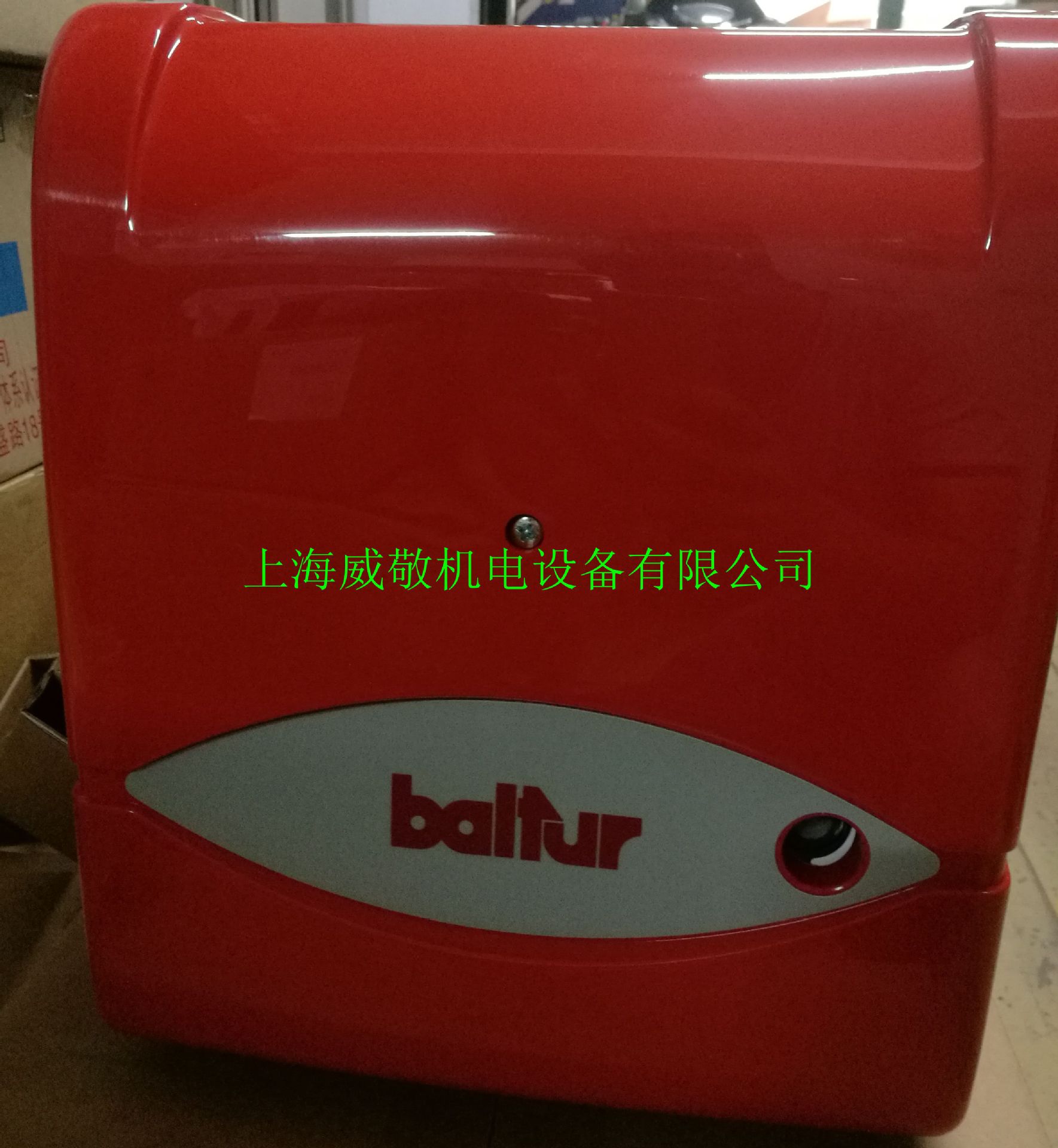 BT14G/W 一段火 轻油燃烧器 意大利 百得BALTUR 柴油燃烧机