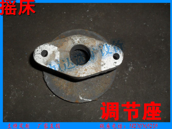 調節訂座