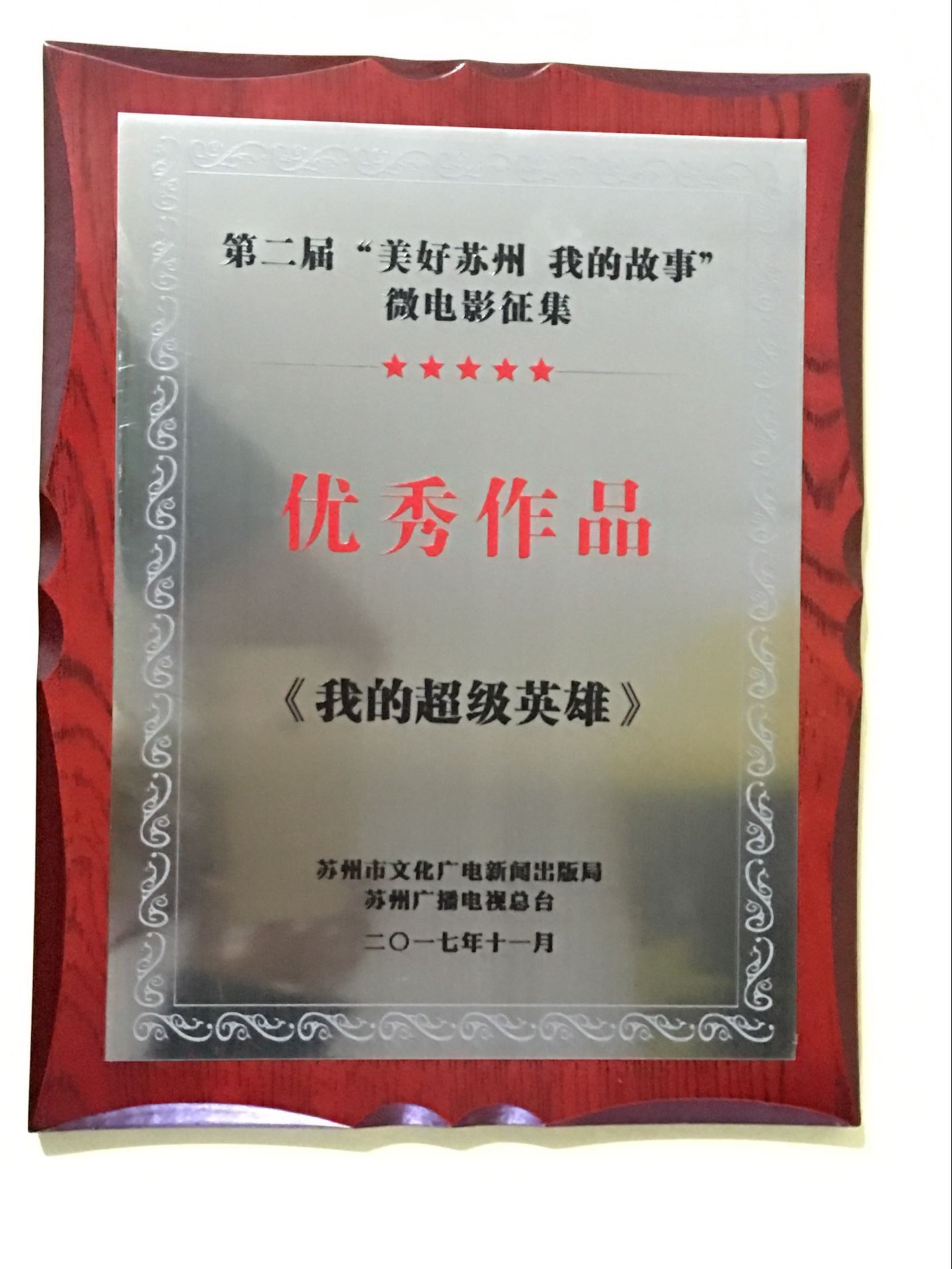 Manufactor Metal medal Customized Bronze medal Licensing authority make Stainless steel Titanium Flap Plaque customized