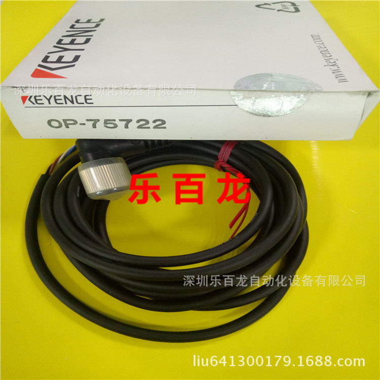 全新原装KEYENCE基恩士OP-75722连接电缆 现货 质保一年