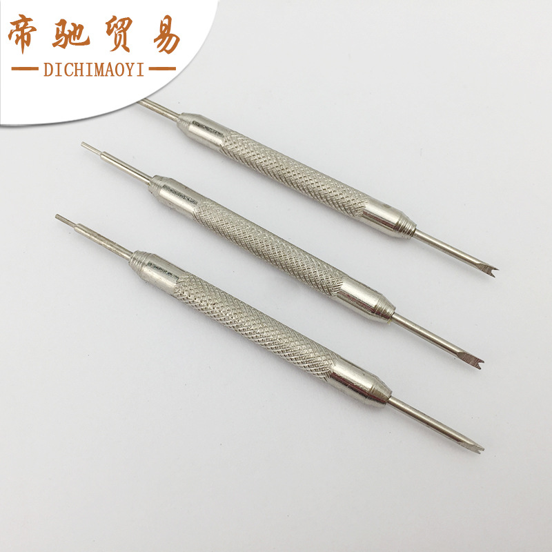 修表工具 双头生耳批 拆装工具 生耳叉 换钢表带皮表带调节工
