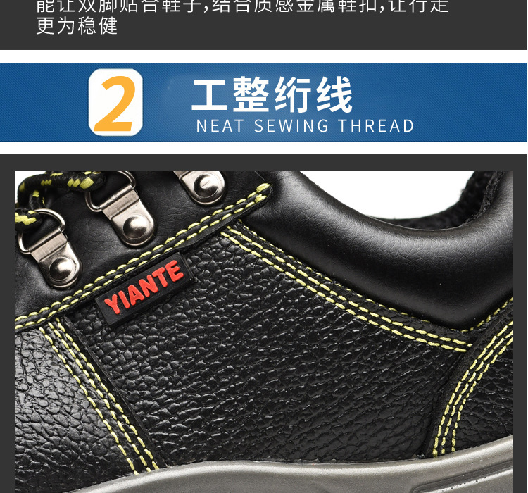 Chaussures de sécurité - Anti-acarien ponction huile acide et alcalin - Ref 3405176 Image 24