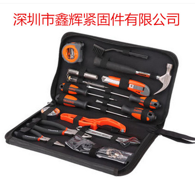 钢盾S022003 25件套通用工具套装工具组套物业维修家用修理手工具