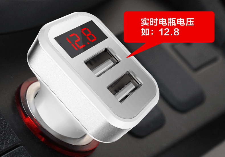 Mini dual USB new car charger with display current and voltage 2USB with digital display car charger
