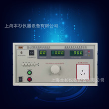 RK2675B����˔��@й¶����yԇ�x�ɜy���0.01mA-20mA����1000W