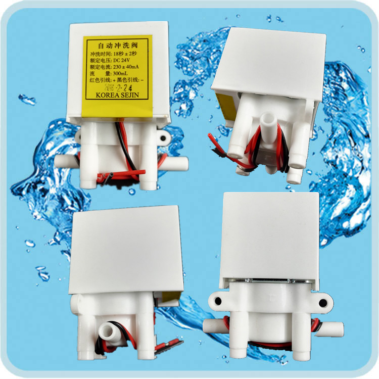 18秒 自动冲洗组合图