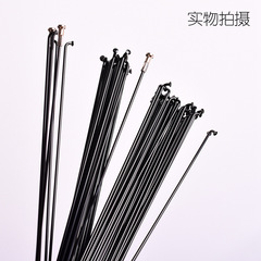 Xinda HT Mountain Bike Road Bike Stainless Steel Spokes Steel Wire No. 14 Bars with Copper Caps 271MM