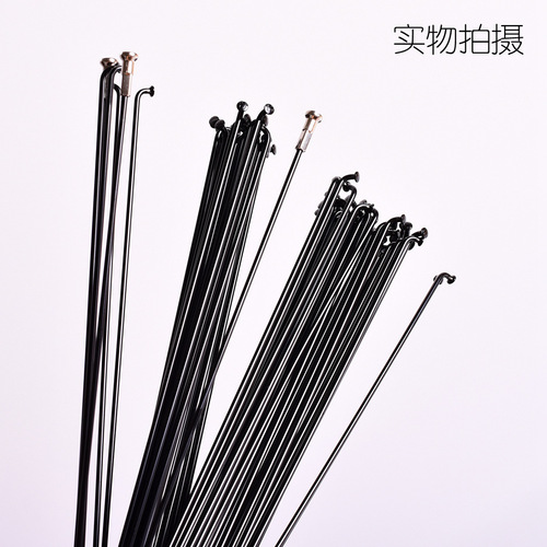 Xinda HT Mountain Bike Road Bike Stainless Steel Spokes Steel Wire No. 14 Bars with Copper Caps 271MM