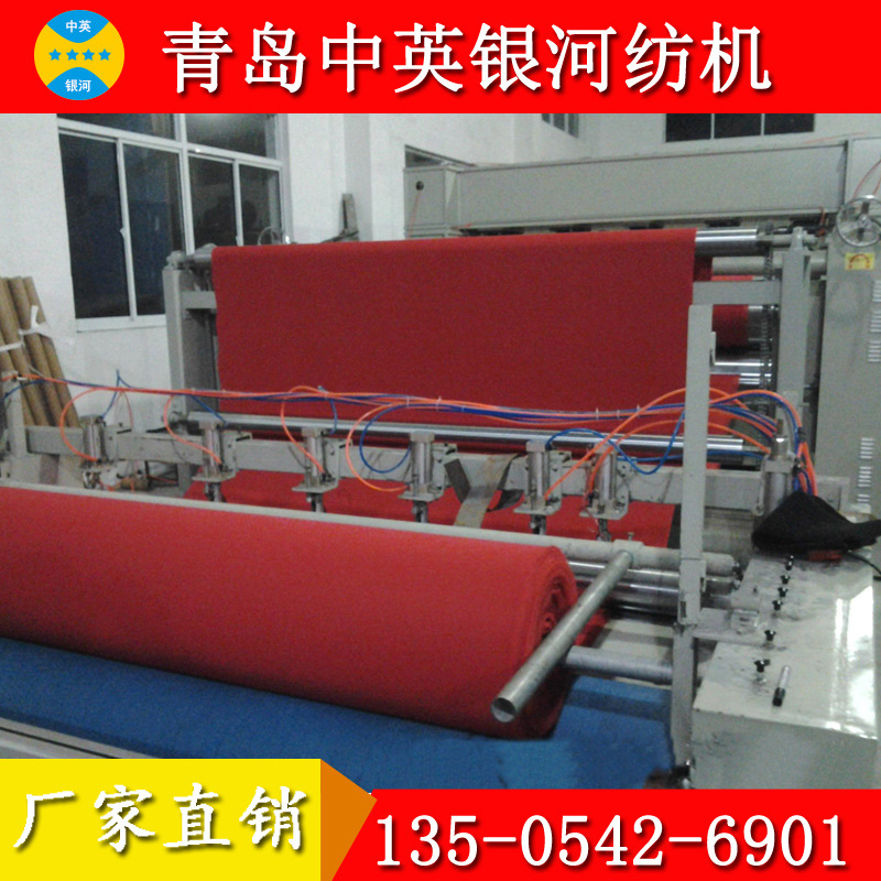 无纺布机器供应-针刺起绒地毯生产设备_展会办公地毯生产线