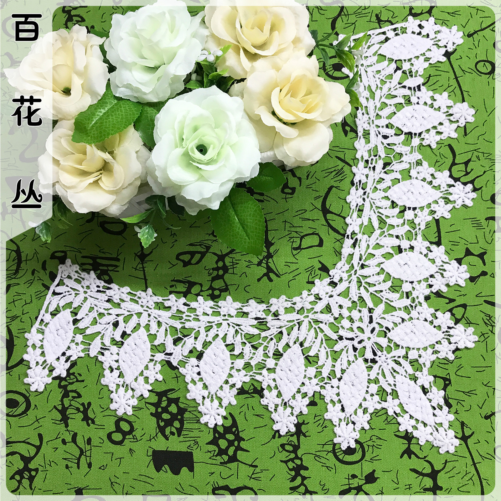 女装五角星吊穗圆领领花 水溶蕾丝刺绣花边 白色外贸雪花服装辅料