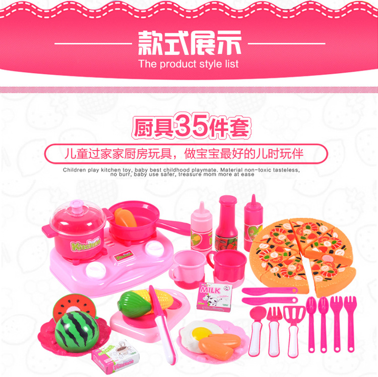 72件套餐具3合1-详情_11