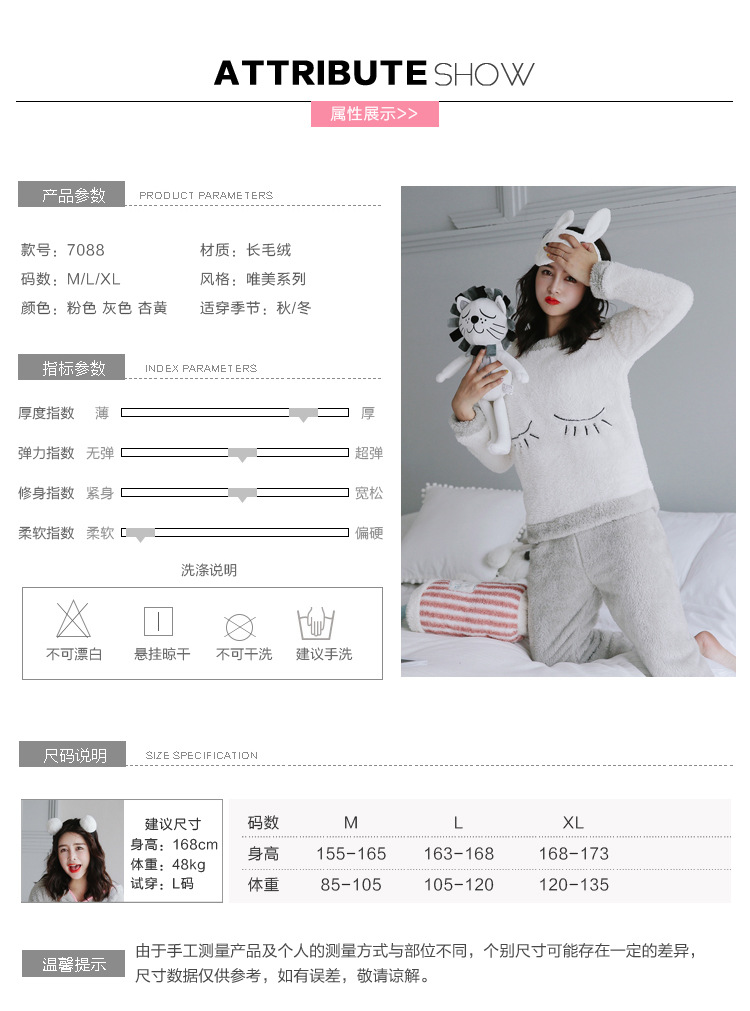 Pyjama pour femme OTHER   à manches longues - Ref 2999472 Image 12