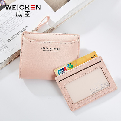 Wesson ladies wallet nữ đoạn ngắn Nhật Bản và Hàn Quốc phiên bản của ví đơn giản đa chức năng gói thẻ sinh viên thời trang dây kéo ví