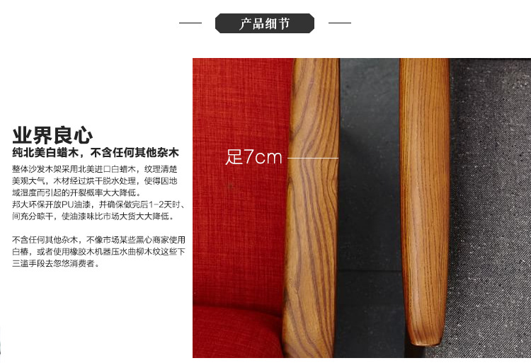 Details_12