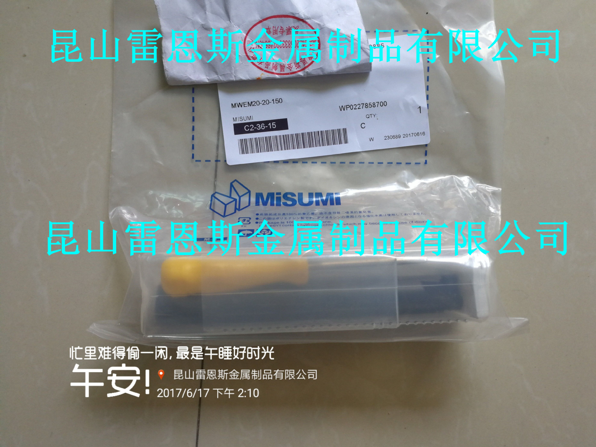 日本原装进口米思米MISUMI标准刃长型多功能立铣刀MWEM20-20-150