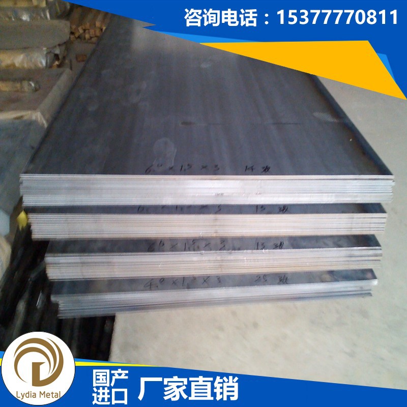 供应C10E(1.1121)优质进口德国渗碳结构钢板带棒 C10E表面硬化钢