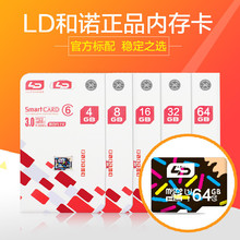 Ʒ LDZ4/8/16G TFmicroSD32G֙Cȴ濨64G惦class10